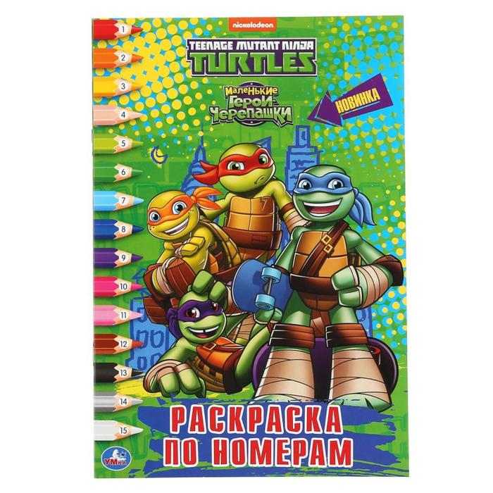 MAY162065 - TEENAGE MUTANT NINJA TURTLES ADULT COLORING BOOK - Previews  World