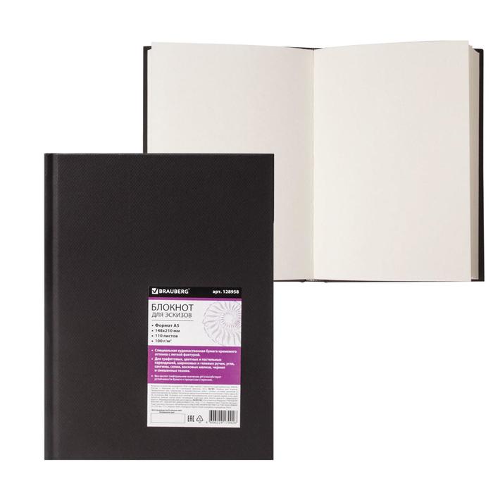 Daler Rowney Simply Hardbound Sketchbook